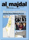 Accountability and the Peace Making Process (Autumn 2007)