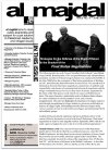 Strategies for the Defense of the Right of Return (Summer 2000)