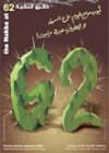 2010