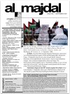 Remembering the Victims of Sabra & Shatila (Autumn 2000)
