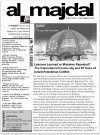 Israel the Legitimized Occupation (Winter 2000)