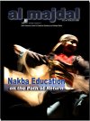 Nakba Education on the Path of Return (Autumn 2009)