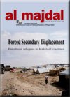 Forced Secondary Displacement: Palestinian Refugees in Arab host couontries (Summer-Autumn 2010)