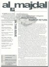 Palestinian Refugees: Reclaiming the Right of Return (Spring 1999)