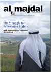 The Struggle for Palestinian Rights: New Strategies in a Changing Middle East (Summer 2011)