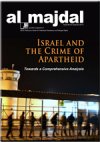 Israel and the Crime of Apartheid :Towards a Comprehensive Analysis (Autumn 2011)