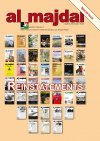 "Reinstatements" al-majdal Special Issue.No 50 (Autumn 2012)