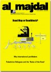 Roadmap or Roadblock (Summer 2003)