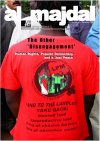 The Other Disengagement (Winter 2003)