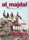 Restitution - Making Return a Reality (Autumn 2005)