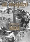 Ongoing Nakba (Spring 2006)