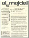 Palestinian Refugees and the Final Status Negotiations (Autumn 1999)