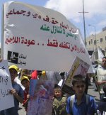 إحياء الذكرى ال 58 للنكبة، بيت لحم 2006 )تصوير: بديل(