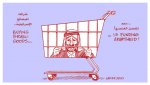 اللجنة الوطنية الفلسطينية لمقاطعة إسرائيل وسحب الاستثمارات منها وفرض العقوبات عليها أبرز أخبار حملة المقاطعة (BDS) حول العالم ( حزيران- أيلول 2011)