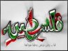 Nihad Boqai' 