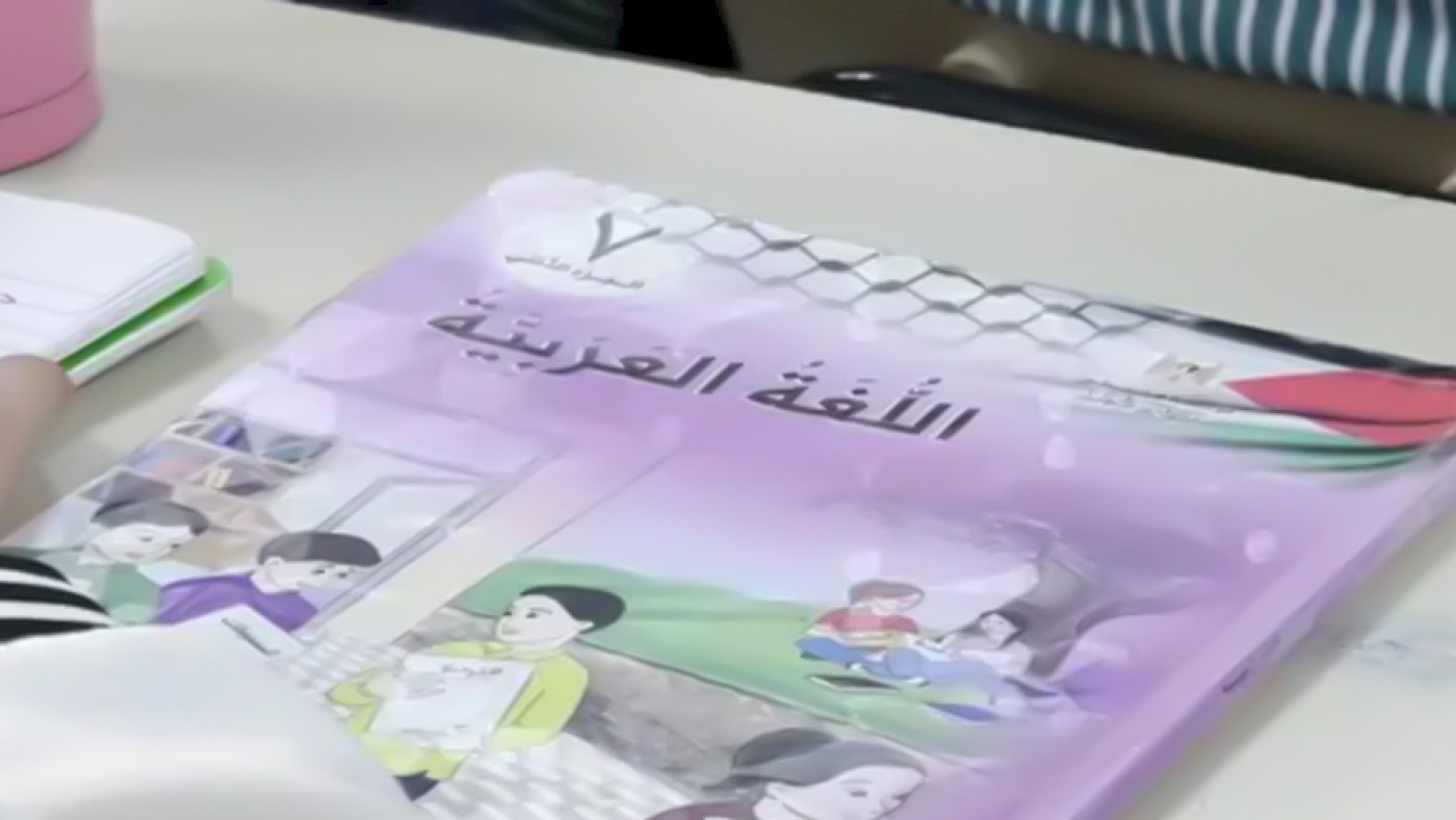 رسالة مفتوحة الى وزارة التربية والتعليم العالي  نظام التعليم المستند الى المصادر المفتوحة هروب من المسؤولية الوطنية مقابل بعض التمويل!