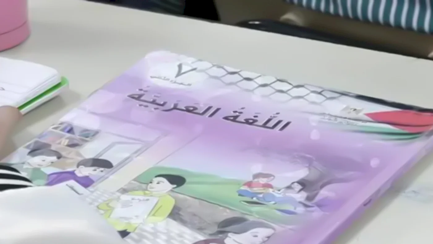 رسالة مفتوحة الى وزارة التربية والتعليم العالي  نظام التعليم المستند الى المصادر المفتوحة هروب من المسؤولية الوطنية مقابل بعض التمويل!