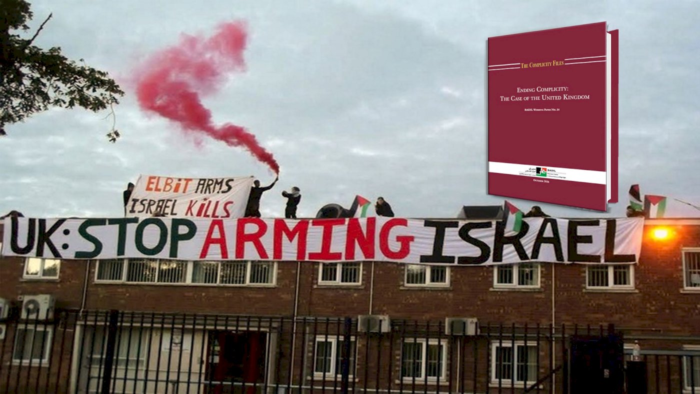 Publication of the first paper in BADIL’s Complicity Files Series: The Case of the UK