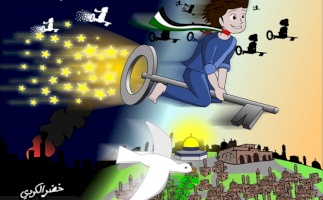 مركز بديل يعلن عن أسماء الفائزين في المرحلة الثانية من جائزة العودة للعام0 212