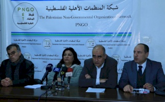 (٢٧ كانون أول ٢٠١٨) ورقة موقف صادرة عن مؤسسات المجتمع المدني الفلسطيني والهيئة المستقلة لحقوق الإنسان بشأن قرار المحكمة الدستورية بحل المجلس التشريعي والدعوة لانتخابات تشريعية