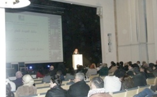 تحت عنوان التمسك بتطبيق القرار 194:  مركز بديل يعلن نتائج المرحلة الثالثة والأخيرة من جائزة العودة للعام 2012 