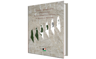 BADIL Working Paper: Creeping Annexation: A Pillar of the Zionist-Israeli Colonization Process in Palestine