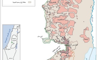 (٢٦ حزيران ٢٠٢٠) بيان صادر عن حراكات ومؤسسات وائتلافات المجتمع المدني الفلسطيني: مشروع الضّم الإسرائيلي الحالي - حصيلة متراكمة لنظام الاستعمار والتهجير والفصل العنصري الإسرائيلي