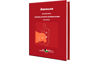 BADIL's New Bulletin "Jerusalem: the epitome of Israeli annexation, colonization and forcible transfer"