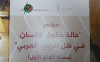 حقوق اللاجئين الفلسطينيين في الدول العربية جزء لا يتجزأ من حركة حقوق الانسان العربي