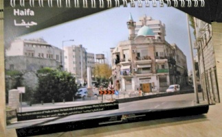 (29 كانون الأول 2016) مركز بديل يصدر عدداً من الأدوات الإعلامية ضمن حملته لمناصرة حقوق اللاجئين والمهجرين الفلسطينيين