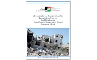 Israeli-Perpetrated Forcible Transfer: BADIL submits report for the attention of the Commission of Inquiry