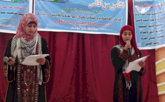 إحياءً لفعاليات يوم المرأة العالمي وأنشطة أسبوع مقاومة الفصل العنصري الإسرائيلي، مركز بديل ينفذ سلسلة من الفعاليات والأنشطة في قطاع غزة 