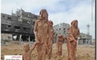 مركز بديل يصدر العدد 61 من جريدته "حق العودة" بعنوان: "إنفاذ الشرعية الدولية: إنضمام فلسطين للمحكمة الجنائية الدولية"