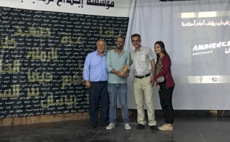Palestinian creativity and innovation in the cinema: Palestinian youth receives 3rd place in submission of short film in the Cannes Film Festival