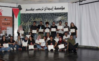 (١٤ آب ٢٠١٨) مركز بديل يختتم فعاليات مدرسة العودة التدريبية