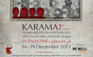 BADIL&rsquo;s Participation in the Karama Human Rights Film Festival