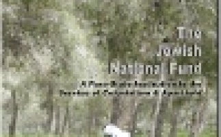 Badil Releases Issue #43 of al-Majdal (Winter-Spring 2010): The Jewish National Fund 