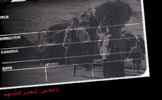 مسيرة العودة الثالثة عشرة لذكرى النكبة