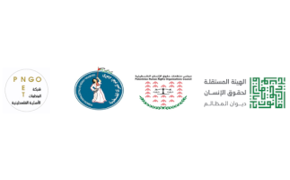 (٢٠ كانون أول ٢٠١٩) بيان صحفي بشأن حملة التحريض ضد اتفاقية "سيداو"