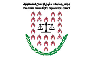 PHROC Position Paper: Withdrawing ESCWA Report is Complicity: Rima Khalaf, Richard Falk and Virginia Tilley and the New Approach to End Occupation