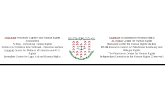 PHROC Nakba Statement (French): Halte &agrave; la Nakba Continue: Prot&eacute;gez les R&eacute;fugi&eacute;s Palestiniens