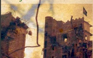 The Apartheid Chronicles - A course dedicated to the Israeli-Palestinian conflict