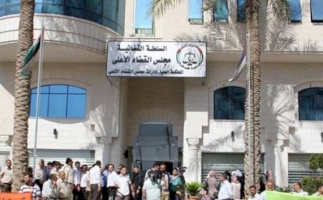 (٢٤ أيلول ٢٠١٩) ورقة موقف صادرة عن منظمات حقوقية بشأن قرار بقانون تعديل قانون السلطة القضائية وقرار بقانون تشكيل المجلس الانتقالي