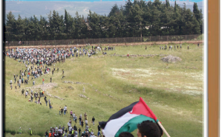 BADIL releases: Papers of the Palestinian Youth Conference - Right of Return: Towards a Practical Approache