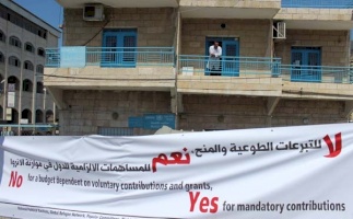 (28 June 2018) UNRWA&rsquo;s essential services under threat, currently facing one of the worst financial crises of its history