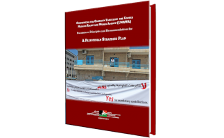 (02 October 2018) Confronting the campaign targeting UNRWA: a Palestinian strategic plan 