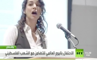 فعالية يوم التضامن في واشنطن صرخة تشق الصمت والتعمية