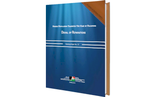 (9 October 2018) BADIL releases Working Paper No. 22 on Denial of Reparations