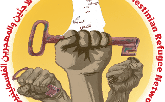 GPRN Israeli Apartheid Week Event 