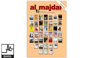 BADIL Releases Special Issue 50 of al-Majdal (Autumn 2012): Reinstatements 